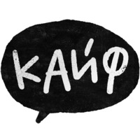 Правки