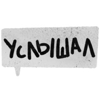 Правки