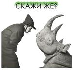 crocodiles