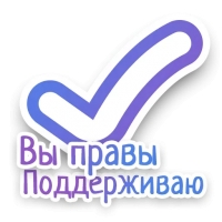 СПN3ЖY