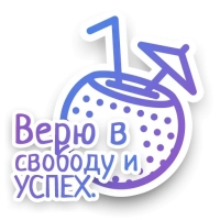 СПN3ЖY