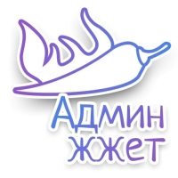 СПN3ЖY
