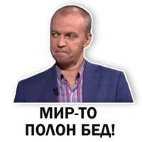 Шипов