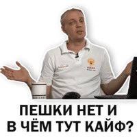 Шипов