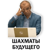 Шипов