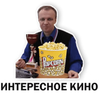 Шипов