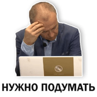 Шипов