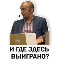 Шипов