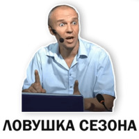 Шипов