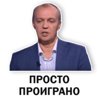 Шипов