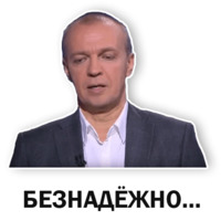 Шипов