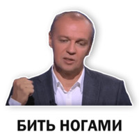 Шипов