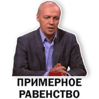Шипов