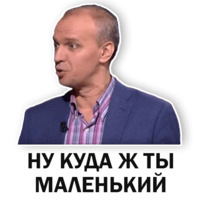 Шипов