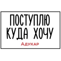 ЦТ не за горами