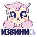 Лама без драмы