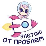 Лама без драмы