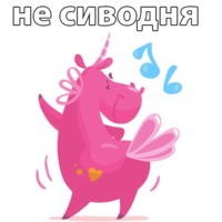 Милый единорог