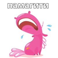 Милый единорог