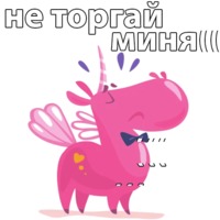 Милый единорог