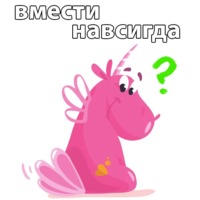 Милый единорог