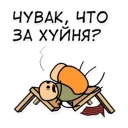 Cyanide and Depression<br/> Цианид и Депресси