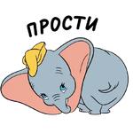 Дамбо :: @stickroom