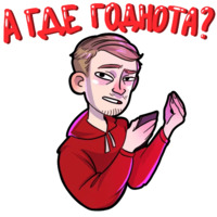Поперечный