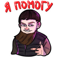 Поперечный