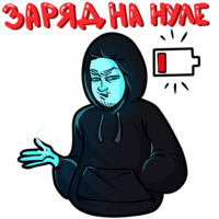 Поперечный