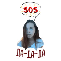 Даша Блаженко