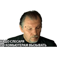 Даун Хаус