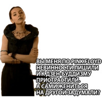 Даун Хаус