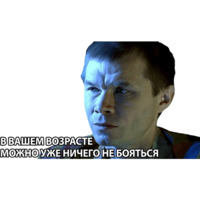 Даун Хаус