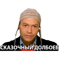 Даун Хаус