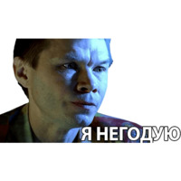 Даун Хаус