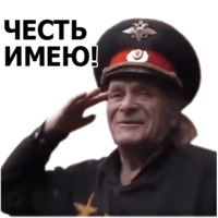 Давидович