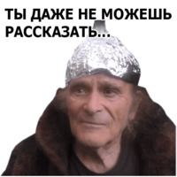 Давидович