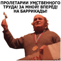 Давидович