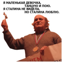 Давидович
