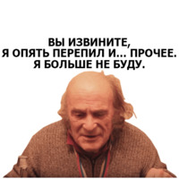 Давидович