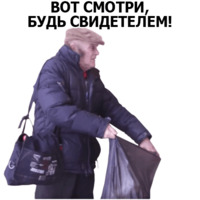 Давидович