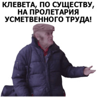 Давидович