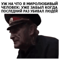 Давидович