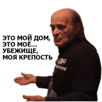 Давидович