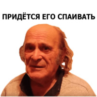 Давидович