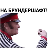 Давидович