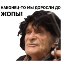 Давидович