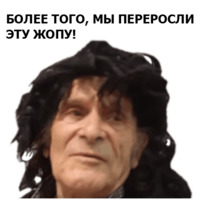 Давидович