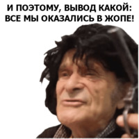 Давидович